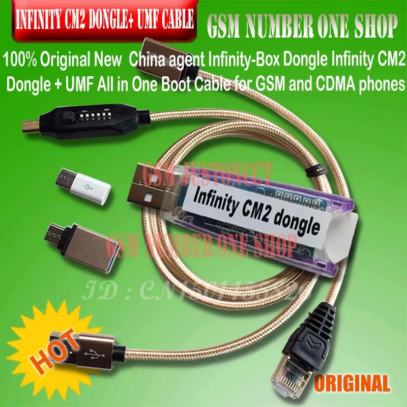 Адаптер Infinity Box бокс Dongle CM2 + UMF все в одном кабель загрузки для телефонов GSM и