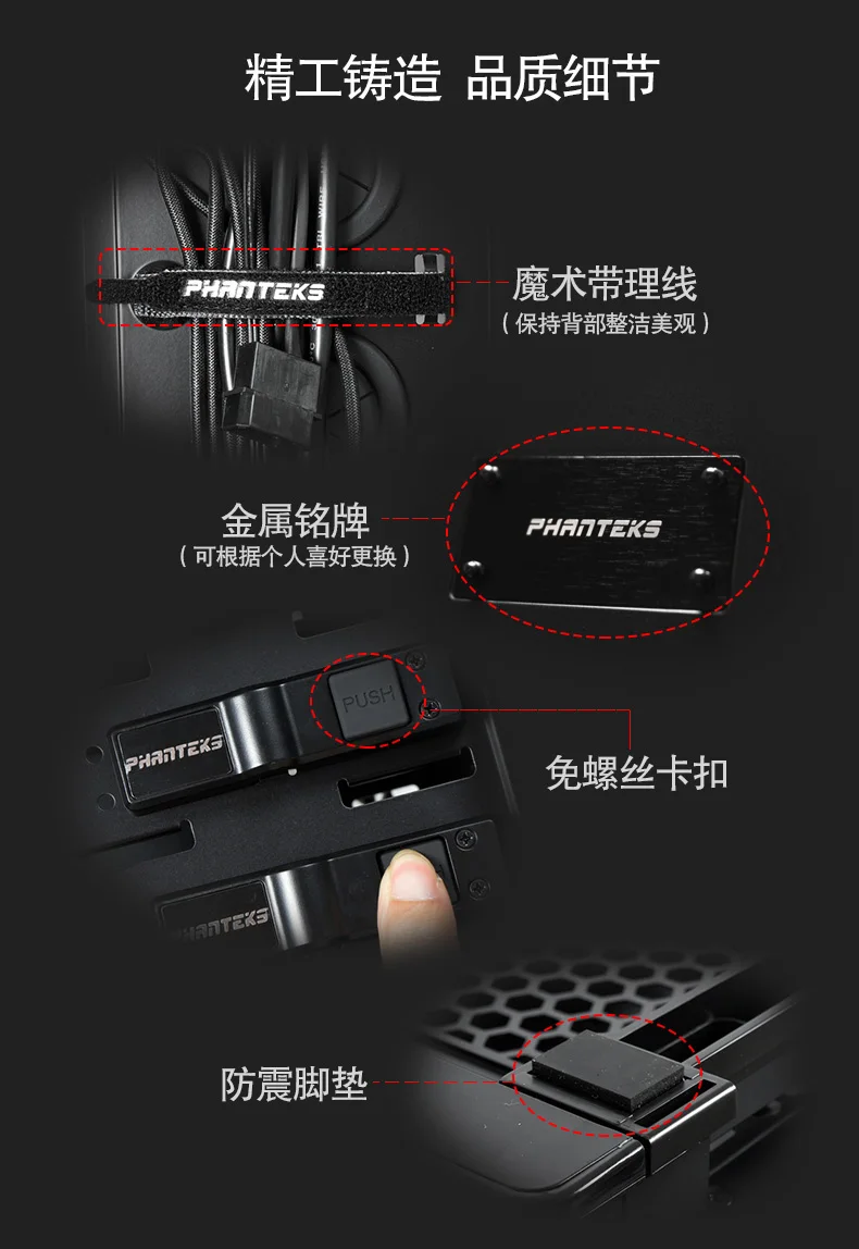 PHANTEKS 813P чехол для компьютера(поддерживает двойное питание 2x480 Холодный ряд/двухсерверная плата/с 5 вентиляторами