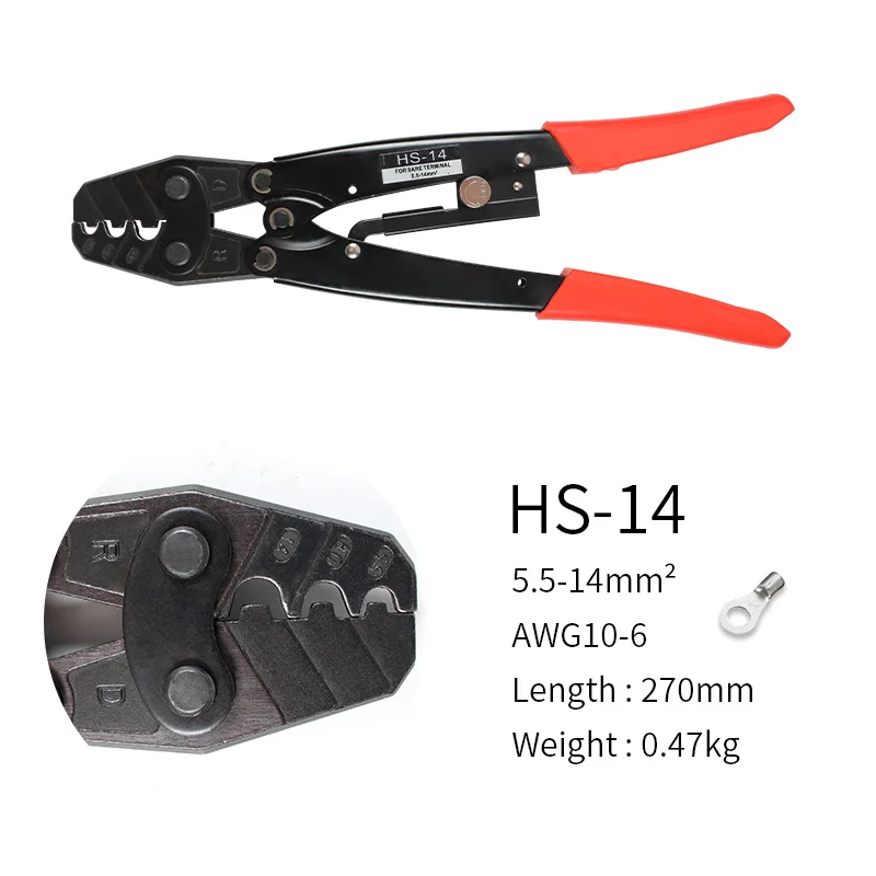 HS-14 DRH-6 в японском стиле 0,5-5,5 мм 50Amp Антикоррозийная энергосберегающая трещотка кабель обжимная Клемма круглогубцы резак фитинг - Цвет: HS-14