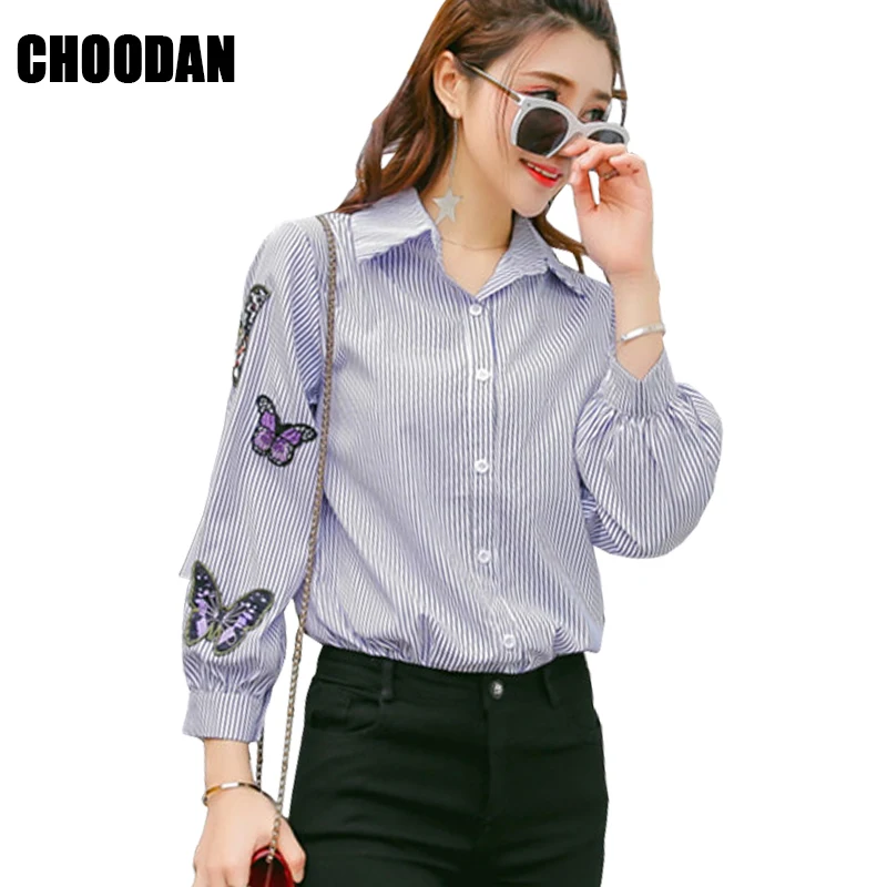Женская Полосатая/белая блузка с рукавами фонариками повседневные рубашки в
