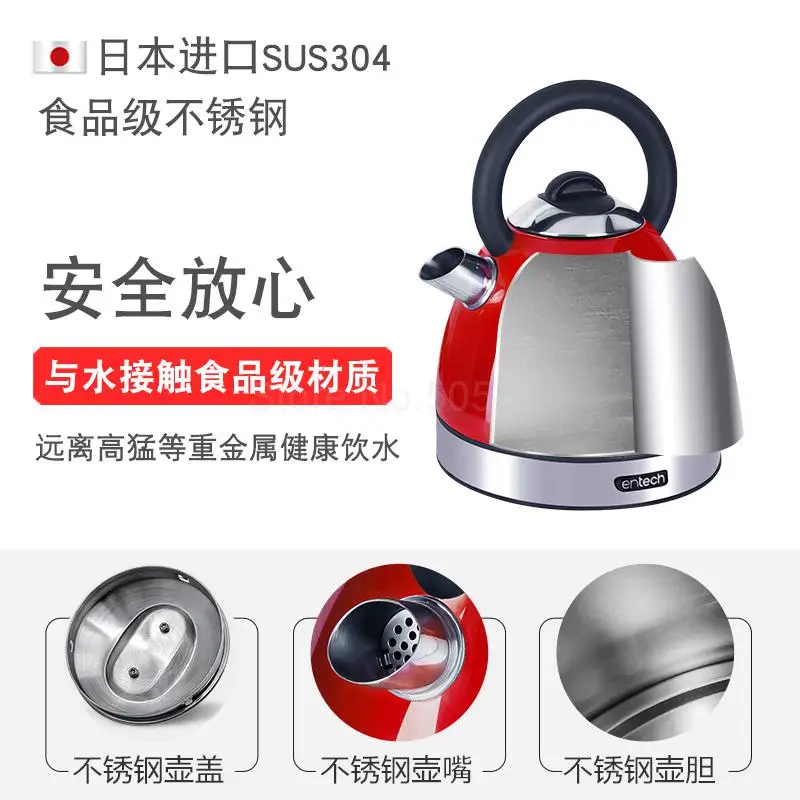 304 Stainless Steel Electric Kettle Import Large Capacity Domestic Kaishuihu Power Automatically | Дом и сад