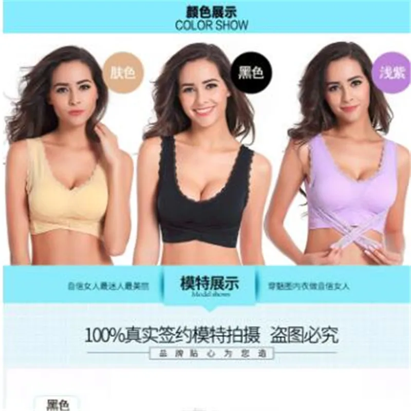 Seamless Bra Push Up Vest | Спорт и развлечения