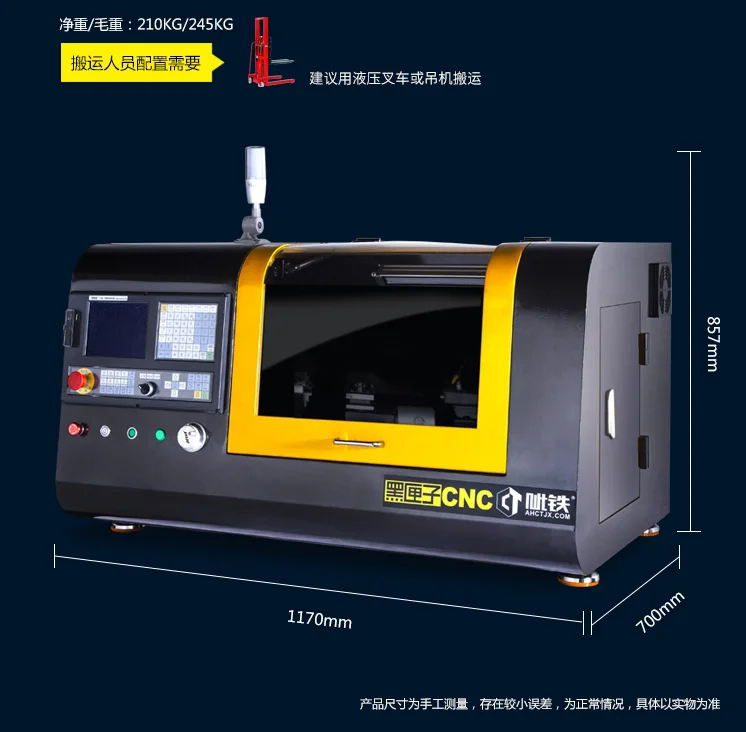 Small teaching CNC numerical control lathe numerical control car small lathe