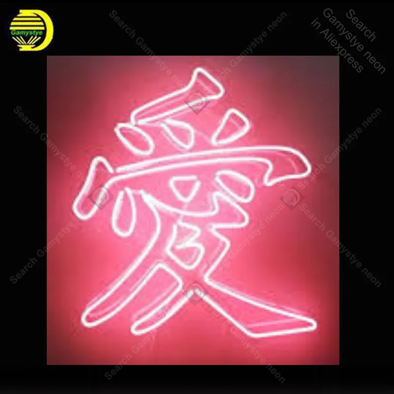 Neon light Signs Chinese Character Love Neon Bulb sign Lamp Handcrafted Beer Bar PUB neon Letrero Neons enseigne lumine