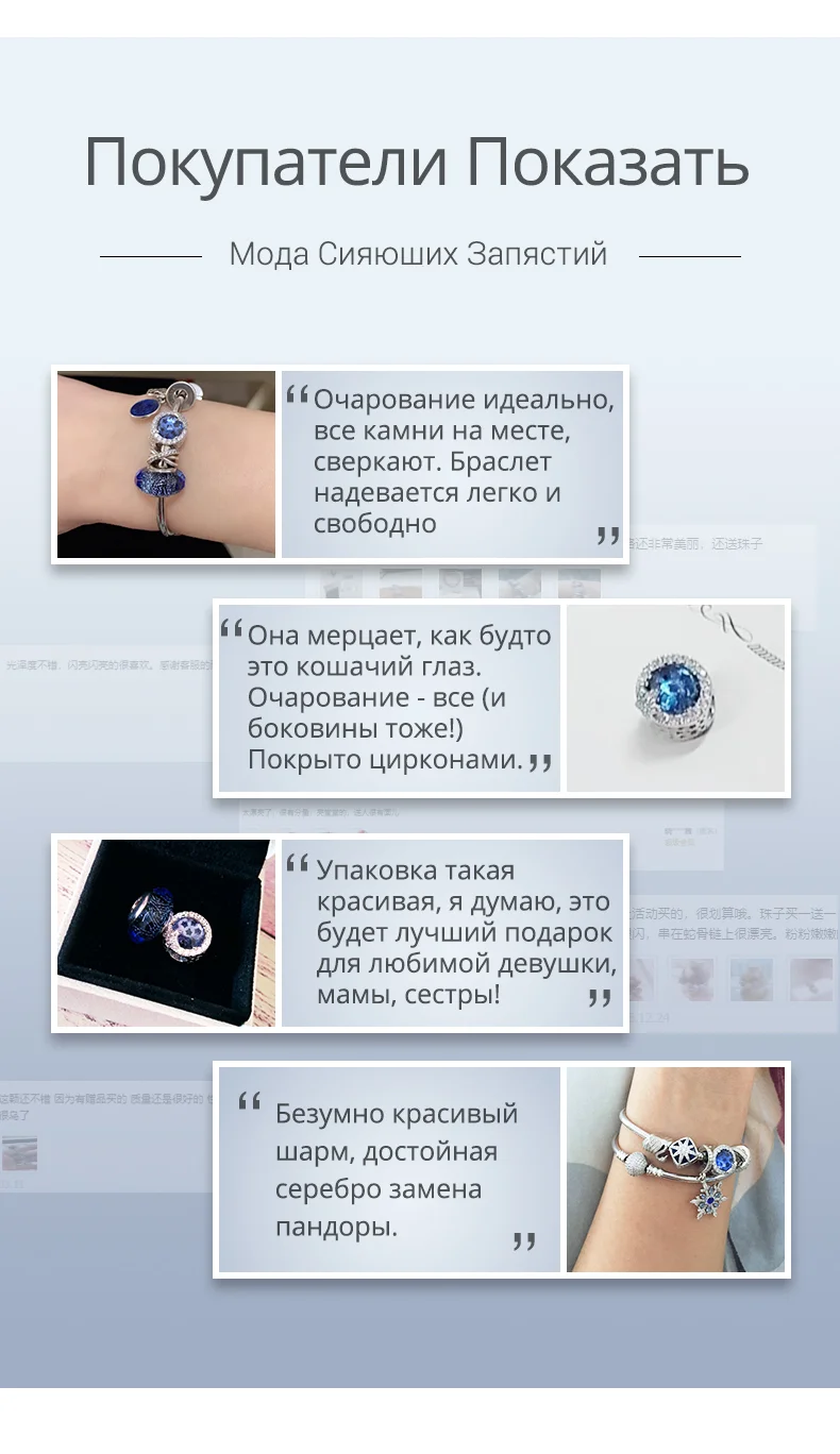 ATHENAIE, 925 пробы, серебряные, прозрачные и сумеречно-голубые, CZ, Ослепительная звезда, шарм, подходят для женщин, амулеты, браслеты, серебро, 925 ювелирные изделия