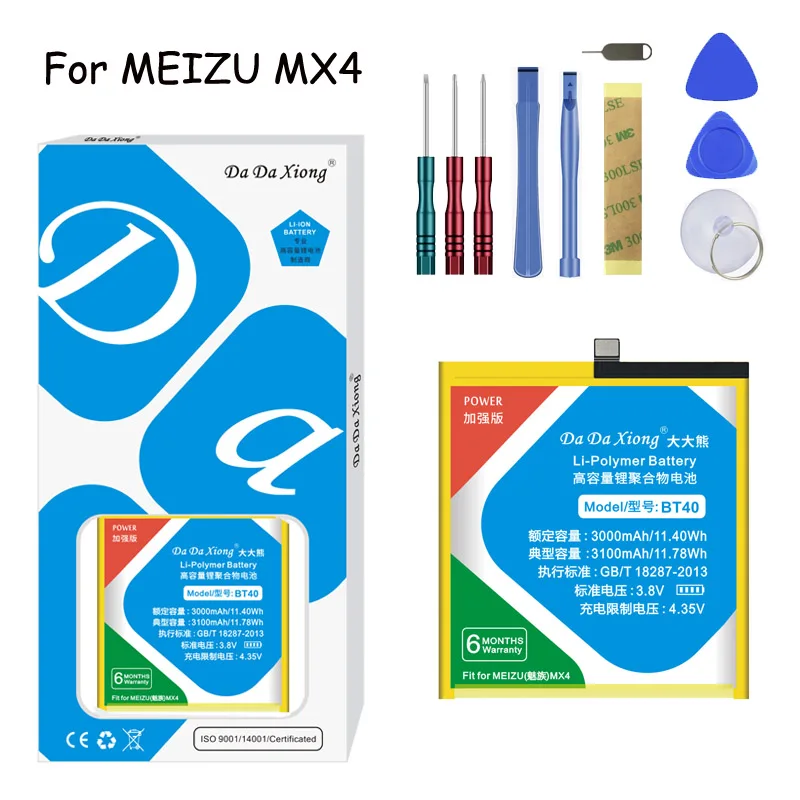 Оригинальный аккумулятор Da Xiong BT40/BT41/BT51/BT56/BT53S для Meizu MX4/MX4 Pro/MX5/MX6/Pro5/Pro6 сменная