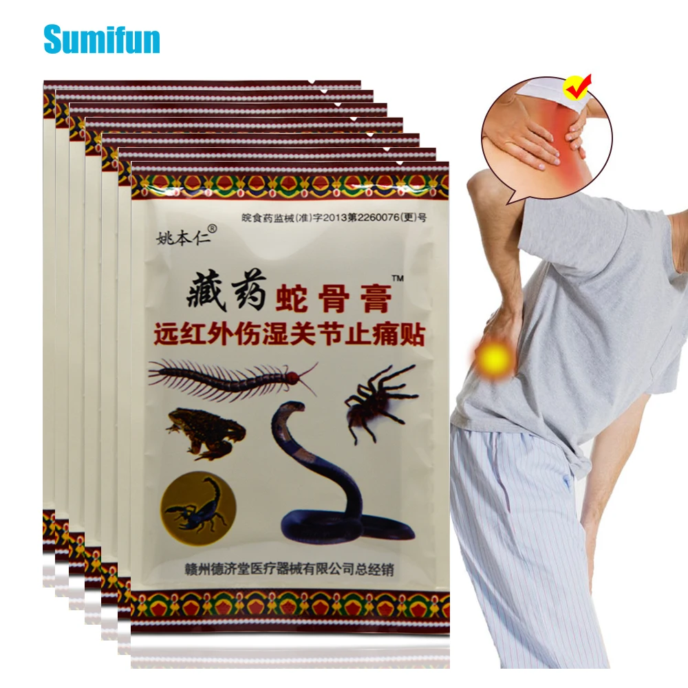 Медицинская пластырь Sumifun D1006 80 шт. ортопедическая для облегчения боли в спине шее