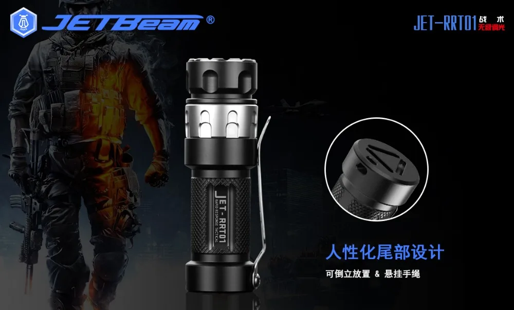 Тактический фонарь JETBeam RRT01, смарт-Селекторное кольцо, CREE XP-L, CREE XP-L, макс. 950 люмен, с 16340 USB перезаряжаемой литиевой батареей
