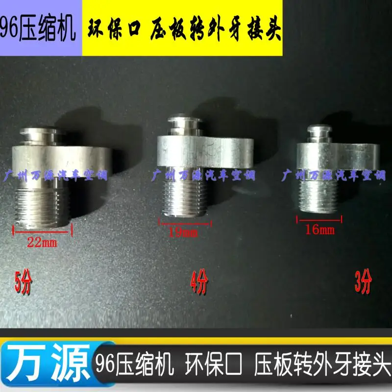 (6PCS) Automotive Air Conditioning Hose Aluminum Adapter Kit R134a Press Plate R12 Outer Silk Connector 3/8 &quot 1/2&quot 5/8 | Автомобили