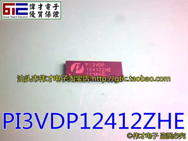 PI3VDP12412ZHE|PI3VDP12412ZHE| |