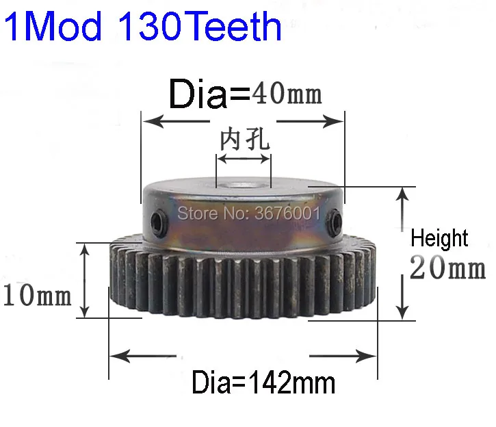 Module1.0 130T зубчатые Шпоры Высокой Точности зубчатая передача и шестерня шестерни 45