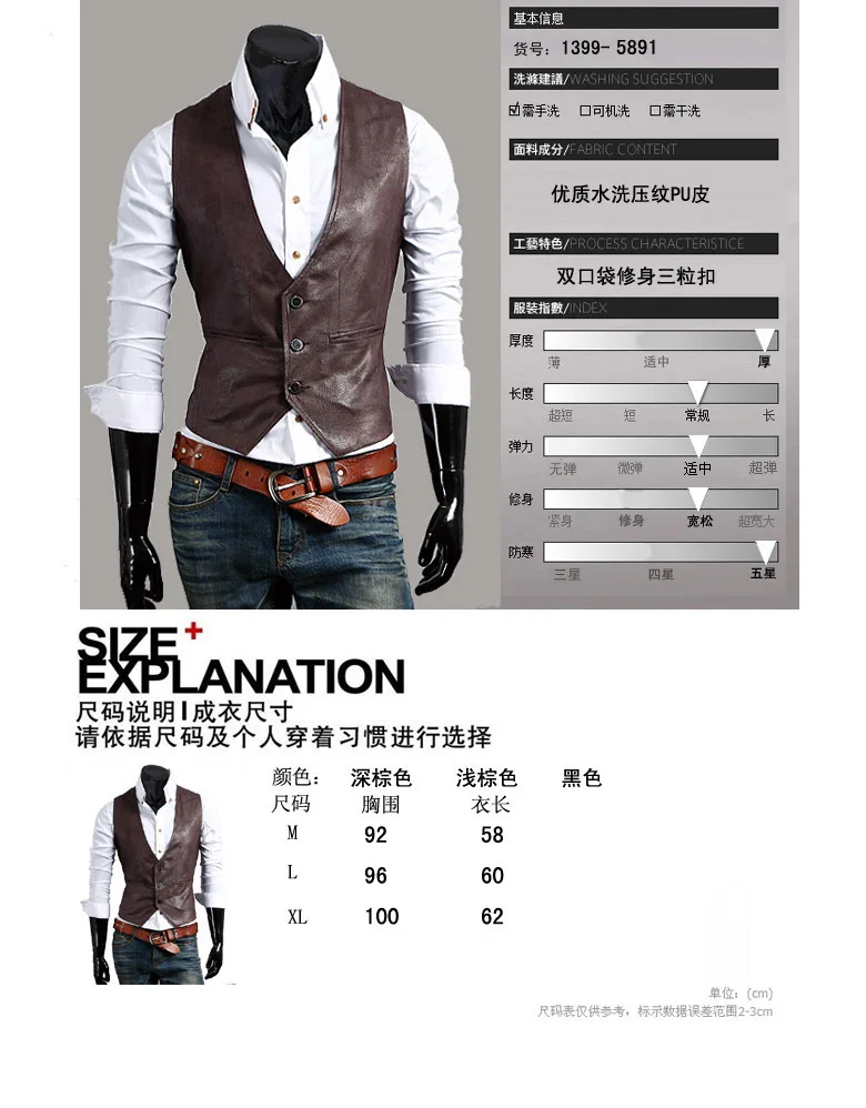 Mens Suit Vest New Men's Slim Plus Size Leather Vest Simple and Stylish Wild Vest Business Vest Waistcoat Waist Coat for Men