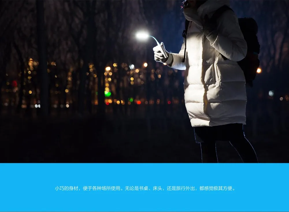 Xiaomi Mijia USB свет Xiaomi LED свет с USB для банка питания/comupter портативный сияющий светодиодный светильник