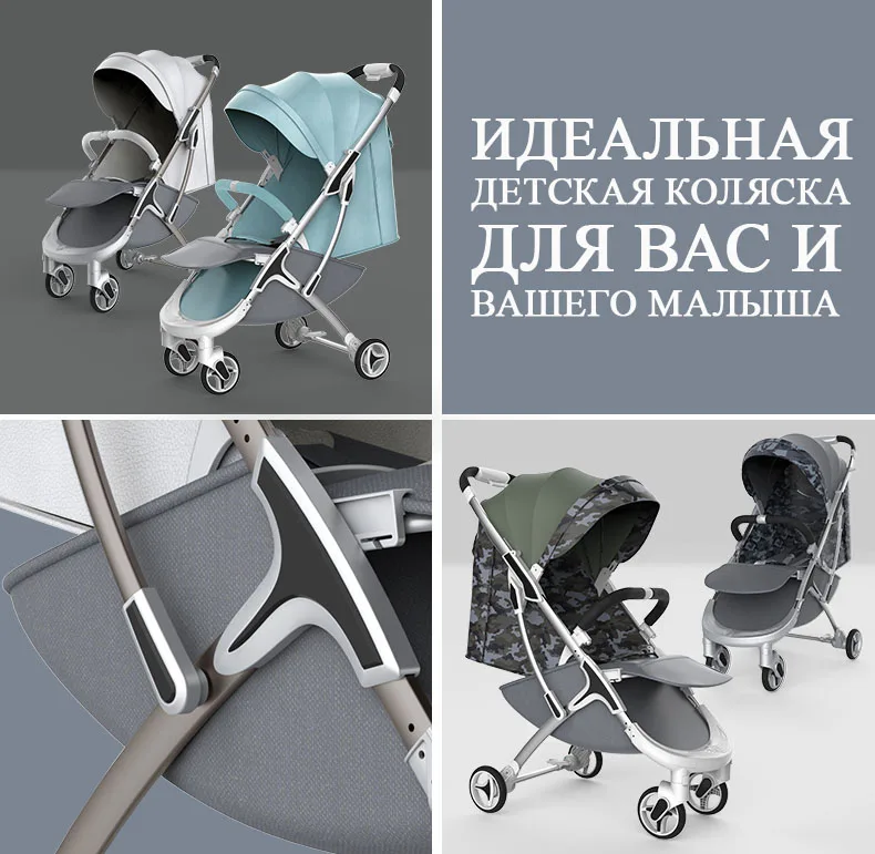 Горячая Mom-M19 коляска прогулочная может сидеть или сложить детская прогулочная коляска может взять самолет Россия Новинка