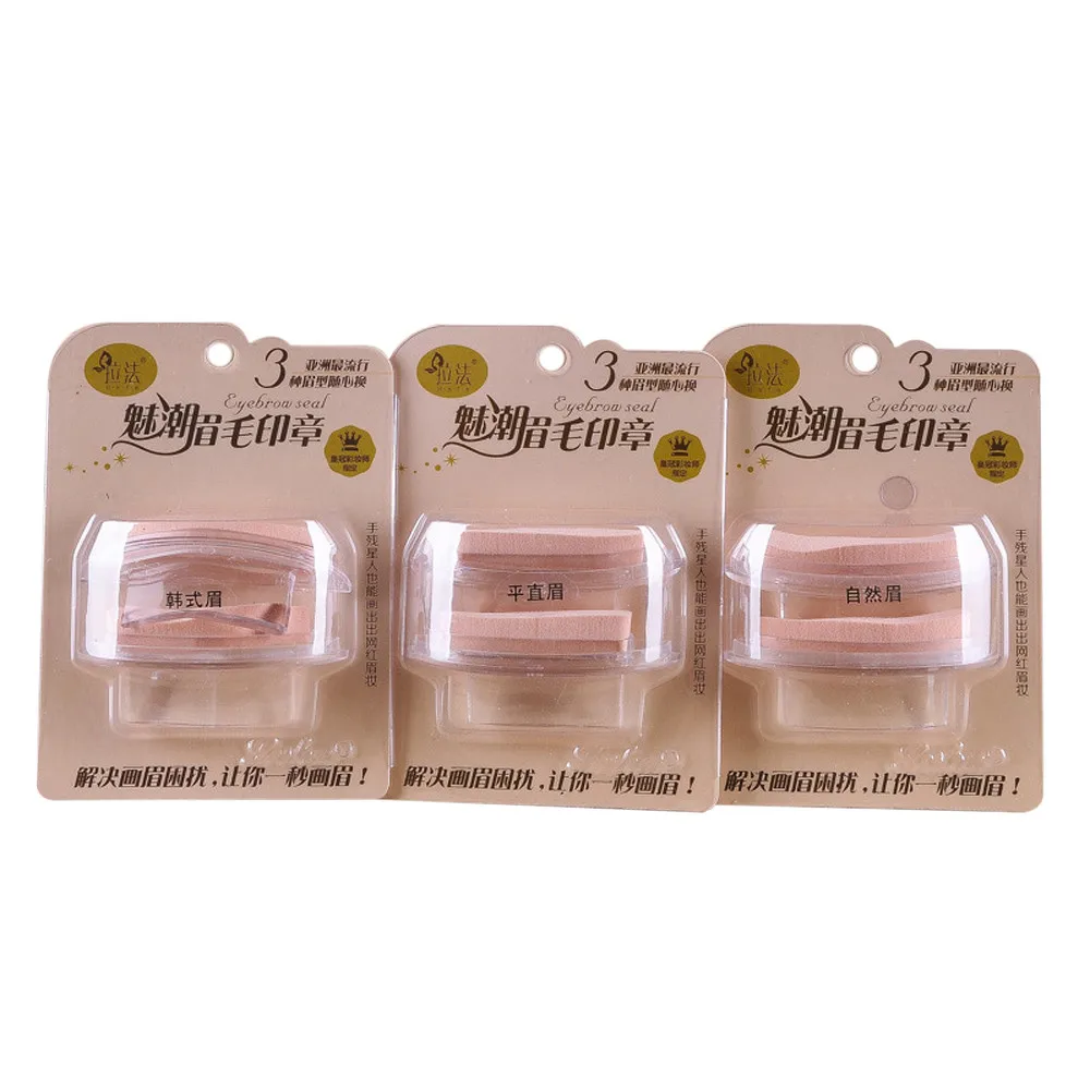 Модный шаблон для бровей штамп губка трафареты макияжа глаз натуральный Тип