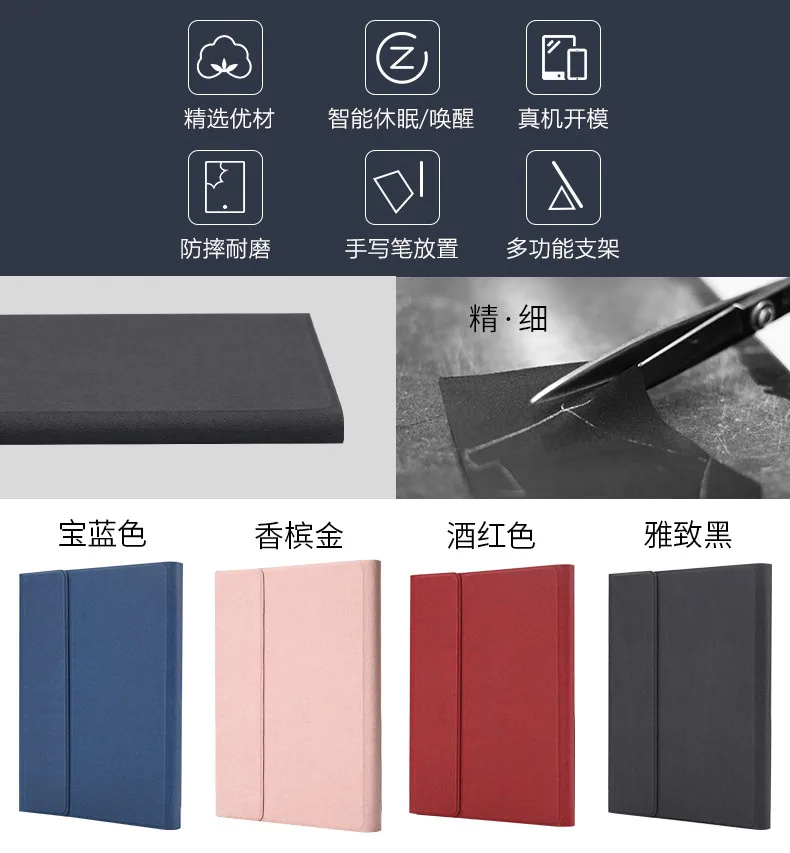 Кожаный чехол для Huawei MediaPad M5 съемный беспроводной футляр с Bluetooth-клавиатурой и