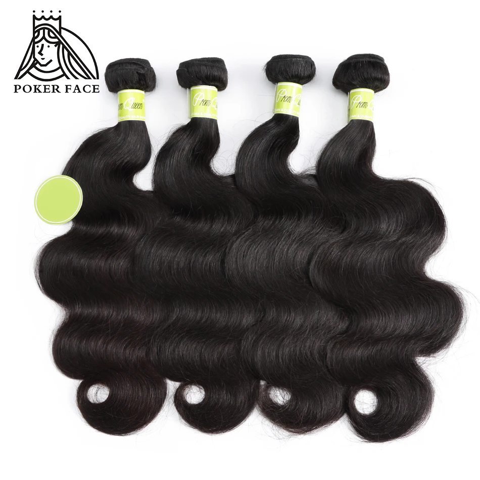 Poker Face бразильские 100% человеческие волосы 4 пучка s ткет Remy объемная волна