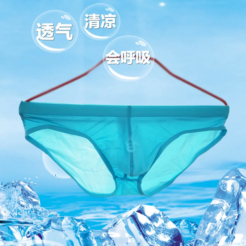 Мужские трусики коккон из ледяного шелка бесшовные ультратонкие дышащие мужские