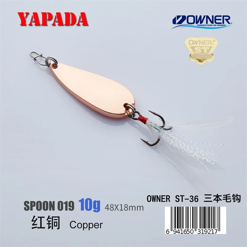 Copper 10g Feather YAPADA ложка 019 Zanpakutou владелец тройной крючок 5g-10g-15g 39-54 мм перо металлическая ложка разноцветные рыболовные приманки - Цвет: Copper 10g Feather