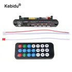 Kebidu USB TF радио FM AUX беспроводной Bluetooth MP3-плеер декодер плата модуль 5 в 12 В 24 В WMA MP3 аудио 3,5 мм для автомобиля для iPhone