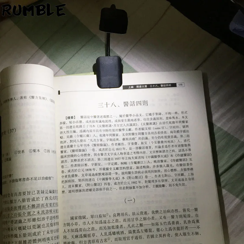 Светильник для электронной книги Kindle Kobo светодиодная лампа мини