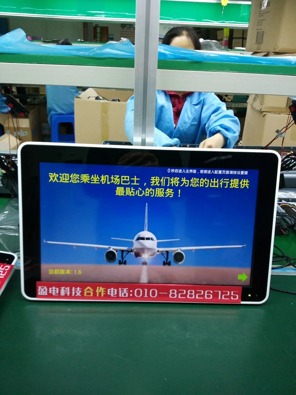 

HZHZQX DC9-35V 15.6 inch roof mounted car monitor 2AV input ceiling bus display with Android 4.4 O.S. 3G 4G GPS VGA HDMI USB SD