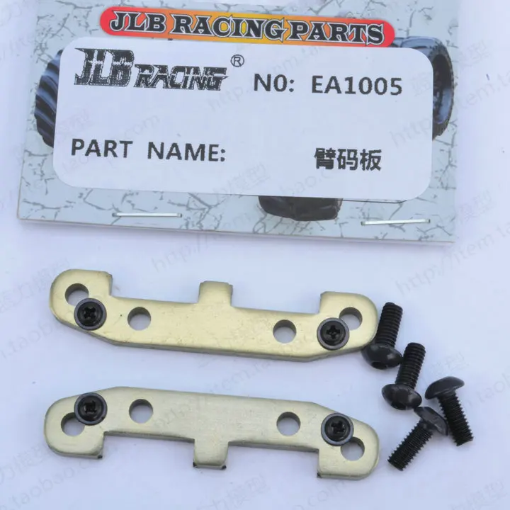 JLB Racing CHEETAH 1/10 бесщеточный ру автомобиль запасные части металлическая панель код