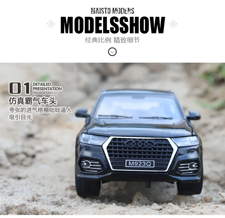 1:24 AUDI Q7 Металлическая Модель автомобиля игрушки для детей Коллекция с 6 открытыми литыми автомобилями выдвижной автомобиль подарок с батареей