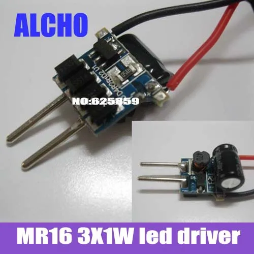 10 шт./лот 3x1 Вт MR16 Светодиодный драйвер AC/DC12V 300 мА 3*1 трансформатор для точечных