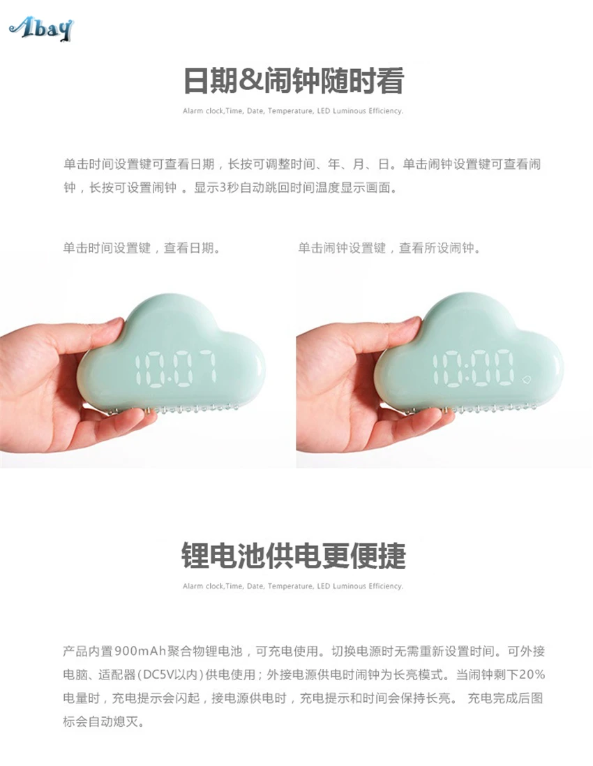 Симпатичные Облако будильник розовый Night Lights дети Спальня Smart голос светодио дный Mute повтора сигнала часы Перезаряжаемые настенный светильник De светильники