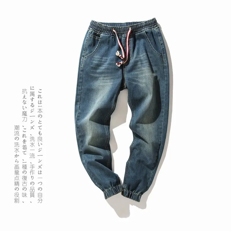 Tsingyi Denim Stretch Elastic Waist Jeans Men Blue Cargo Drawstring Harem Jeans Homme Cotton Plus Size Full Length Pants - Цвет: 5090 blue