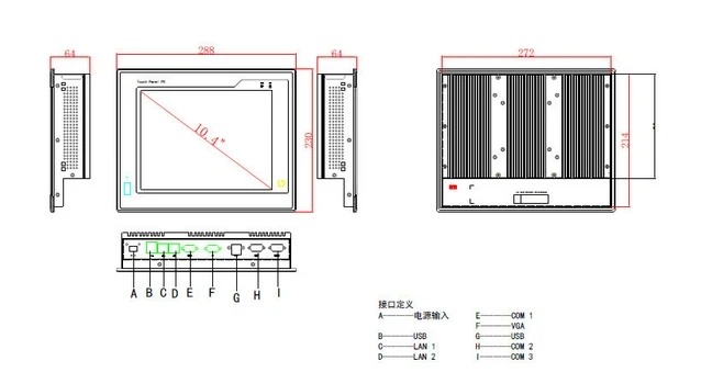 Промышленный компьютер 10 4 дюйма сенсорный экран ПК Прочный планшет с