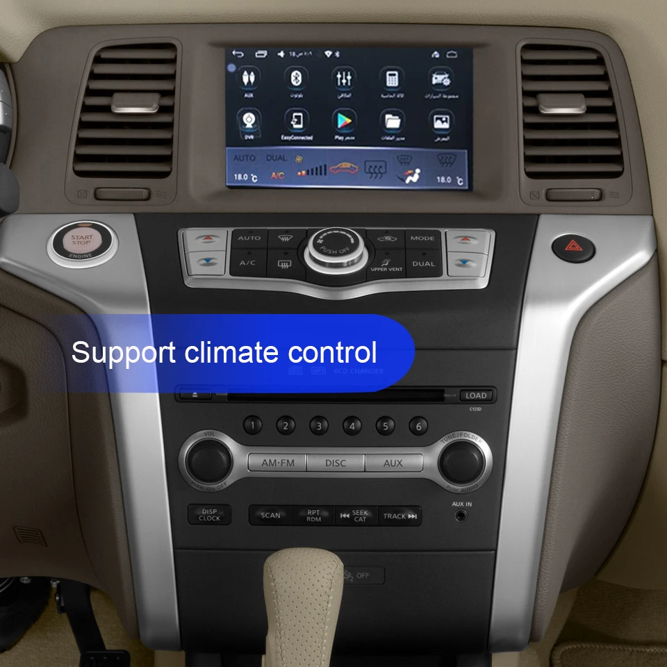 Android 9,0 автомобильный dvd-плеер для NISSAN Murano Z51 2009 2010 2011 2012 2013 gps Навигация стерео BT AUX