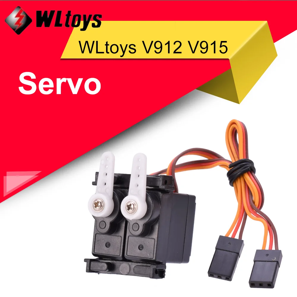 Вертолет WLtoys V912 с одним лезвием вертолет дистанционным управлением Рулевое