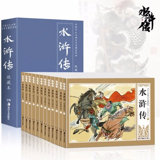

12 Pcs/Pack Classic Ancient Chinese Novel Comic Book 'Outlaws of The Marsh'
