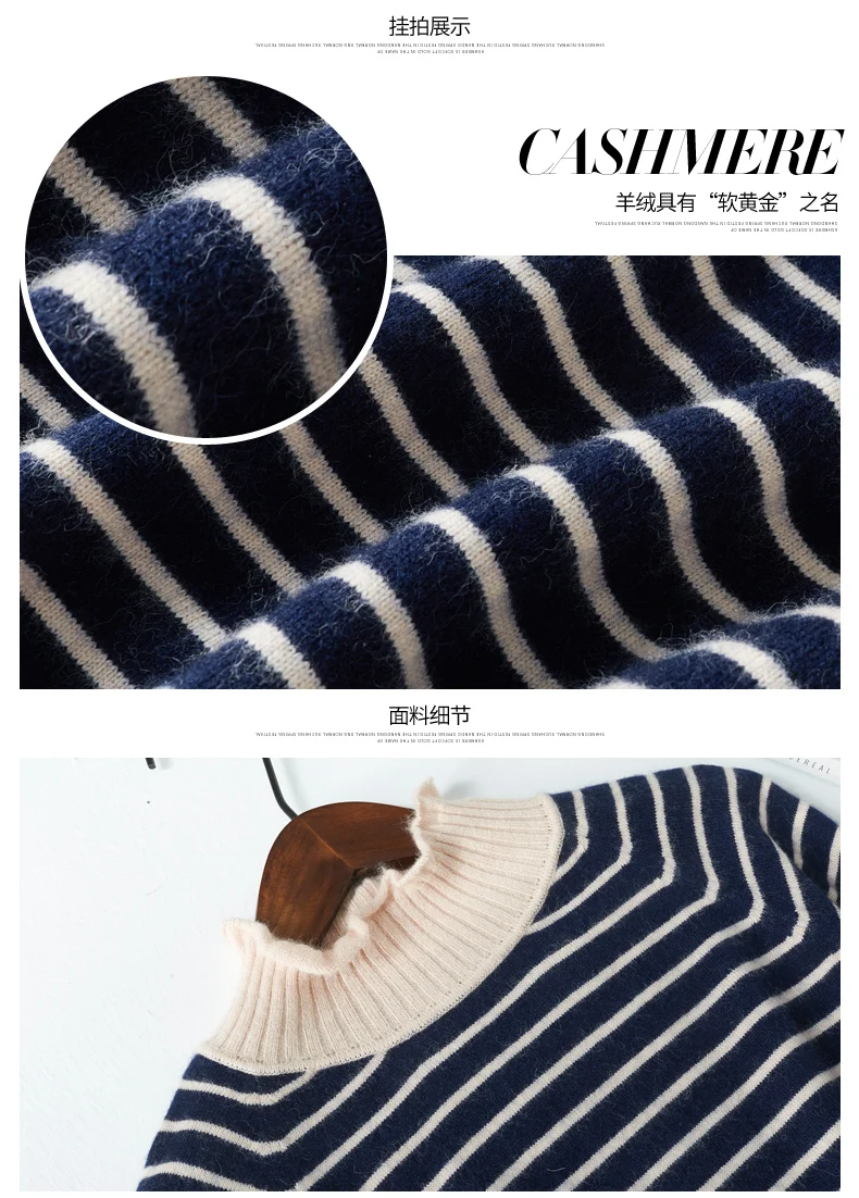 Свитер женский кашемировый в полоску мягкий и удобный зимний | Женская одежда