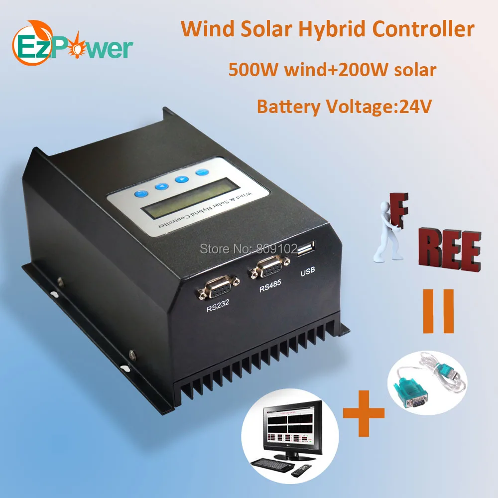 700 Вт 24В ШИМ Ветер солнечный гибридный уличный свет контроллер|wind solar|hybrid solar wind