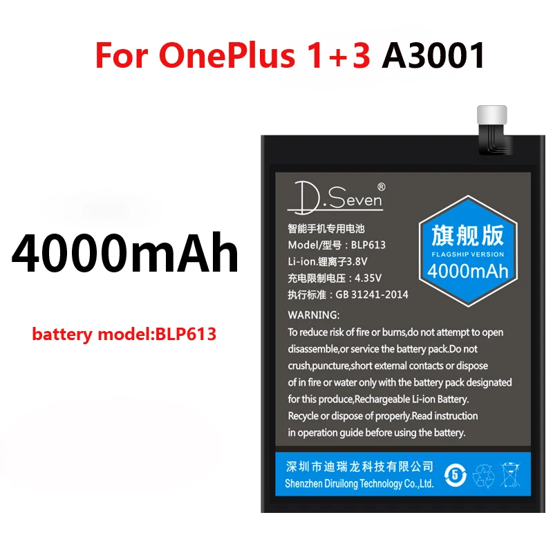 Новый Сменный аккумулятор 4000 мАч для Oneplus 3 1 + A3000 BLP613 3T A3010 BLP633 / 3300 5 5T A5000 A5001 A5010