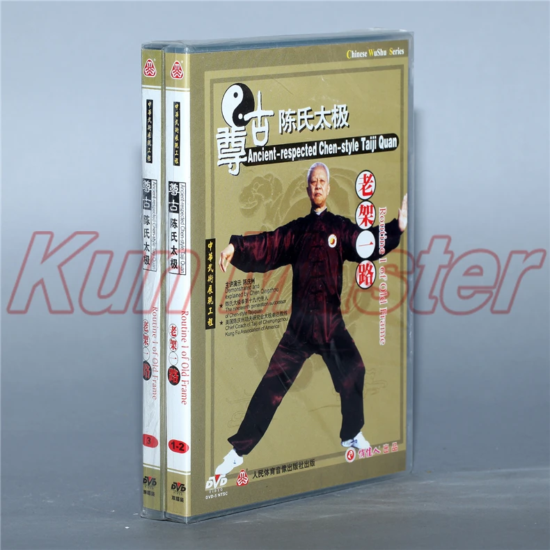 Китайский диск для кунг-фу Taiji Quan 1 старая рамка в стиле Чэнь тайцзи обучающий DVD с