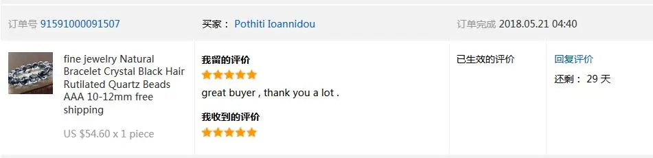 Ювелирные изделия натуральный браслет кристалл черные волосы рутилированные