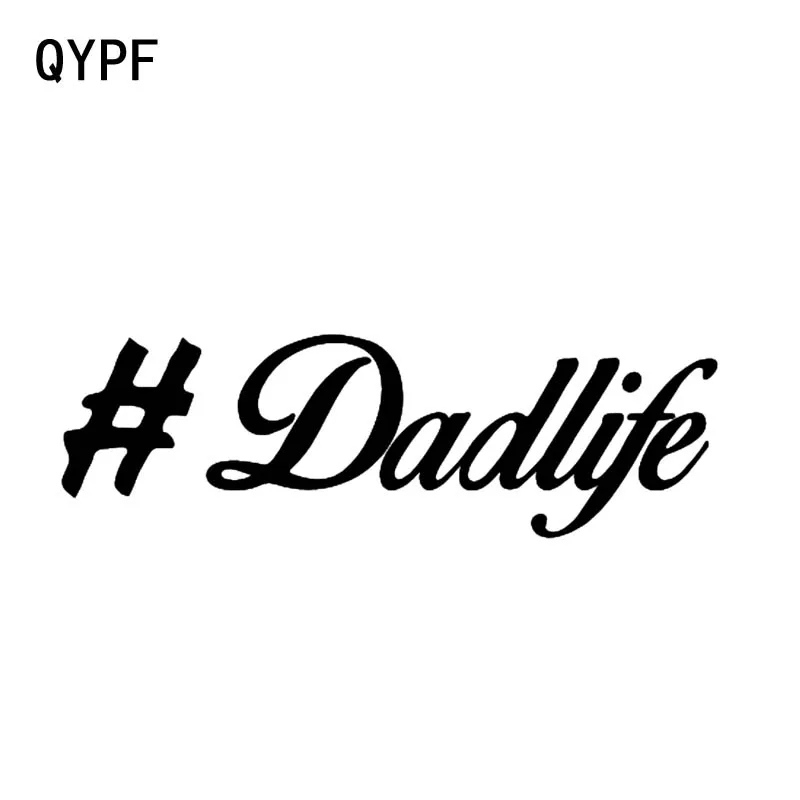 QYPF 12.7CM*4CM Dad Life Baby On Board Child Cute Vinyl Sticker Car Decals Black Sliver C14-0134 | Автомобили и мотоциклы