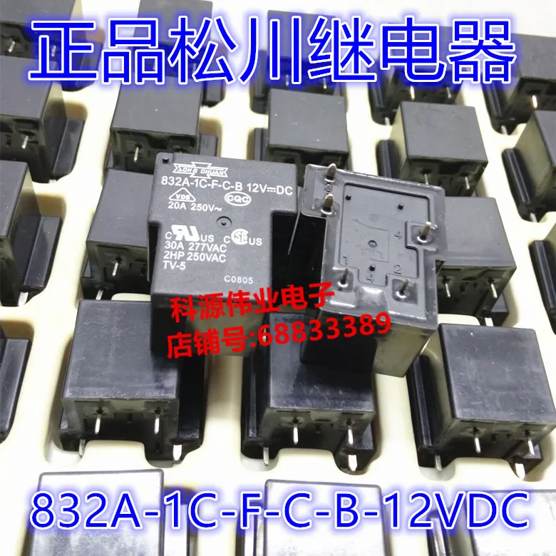 832A-1C-F-C 12В постоянного тока реле 30А 5PIN TV-5 | Обустройство дома