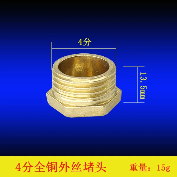 4 точки 6 точек внутри провода снаружи штепсельной вилки медная штепсельная