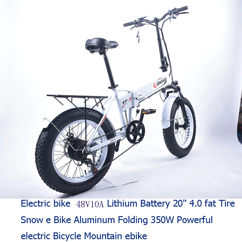 Электрический велосипед 48V10A литиевая батарея 2" 4,0 fat Tire Снежный электровелосипед алюминиевый складной 350 Вт Мощный электрический велосипед Горный электровелосипед