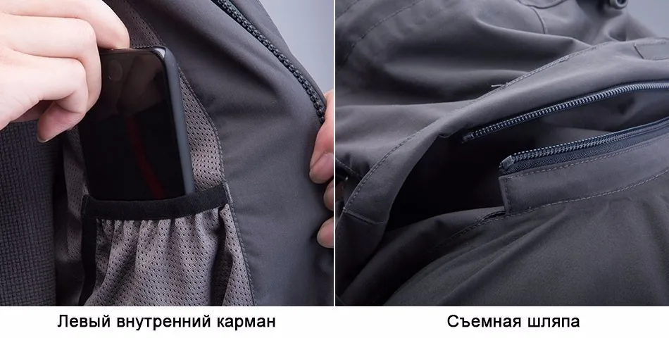 FREE SOLDIER Открытый тактический военный мужчин куртка Soft Shell с капюшоном ткань ветрозащитный тепло пальто для кемпинга охота 2 комплекта