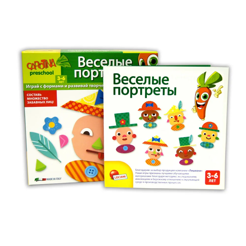 Обучающая игра LISCIANI ВЕСЕЛЫЕ ПОРТРЕТЫ| |