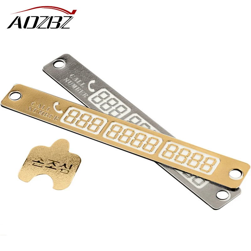 Наклейка для автомобиля временная наклейка парковки светящаяся магнитная карта