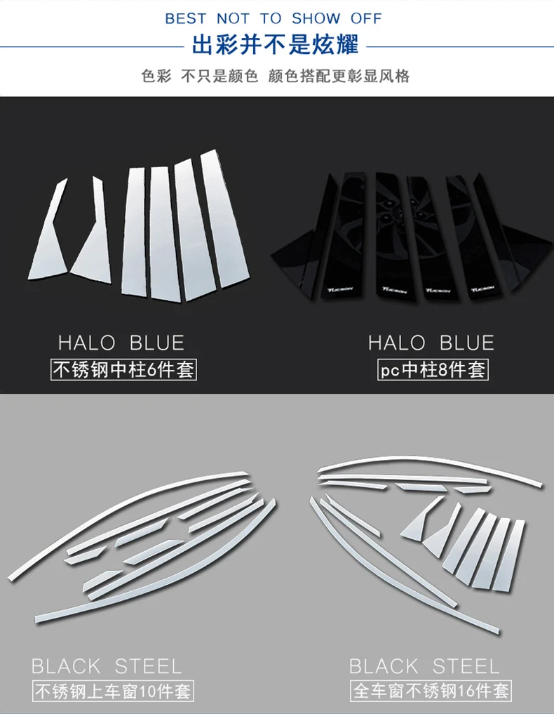 

For Hyundai Tucson2015-2019 High-quality stainless steel Car styling Strips Car Window Trim Decoration Accessories Car-covers