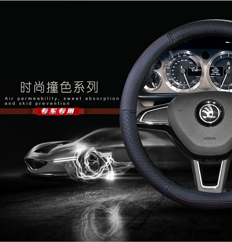 Верхний слой кожаный руль чехлы для skoda Fabia Octavia Scout Rapid Spaceback Superb Kodiaq Karoq Roomster Praktik Yeti