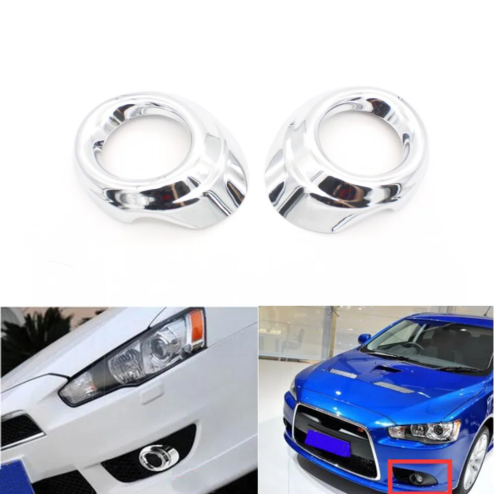 Автомобильный аксессуар передняя фара противотуманный светильник накладка